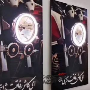 تابلو شاسی نئونی موتور CB1300 (سیبی 1300)