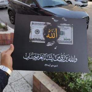 خرید تابلو برکت طرح دلار و الله طلاکوب