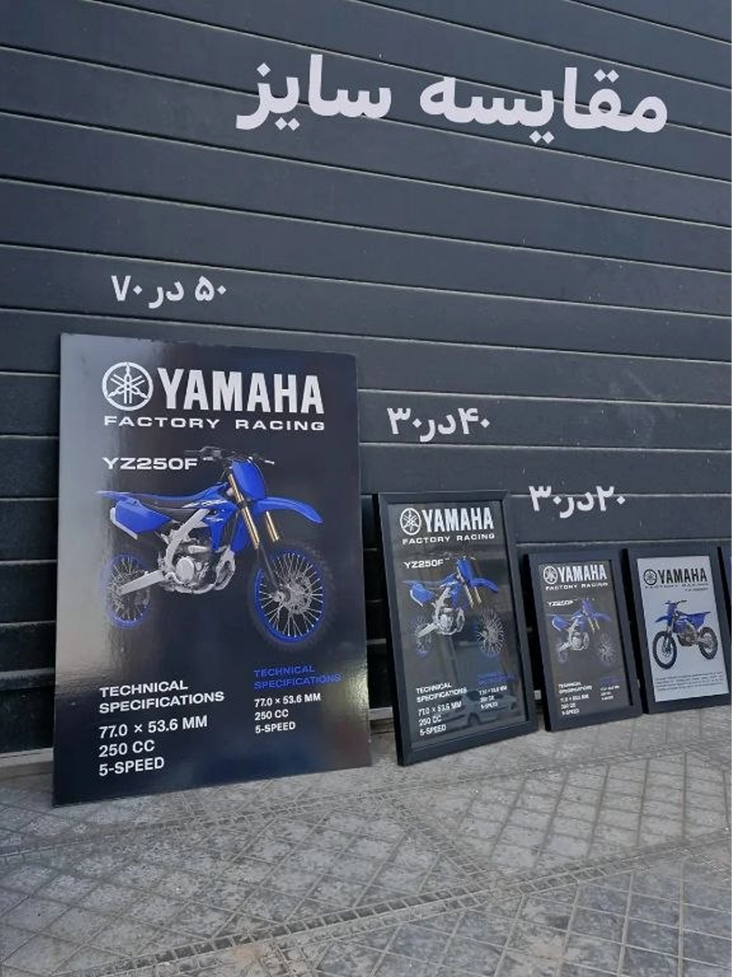 مقایسه تابلو شاسی، شیشه‌ای و شاسی نئونی دکوراتیو موتور و ماشین