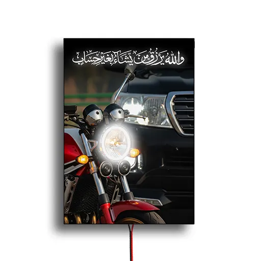 2037N تابلو شاسی نئونی موتور CB1300 و لندکروز کنار هم – والله یرزق من یشاء بغیر حساب